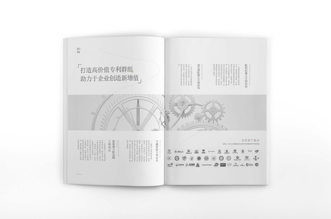 滦县画册设计帮您重塑品牌的好处