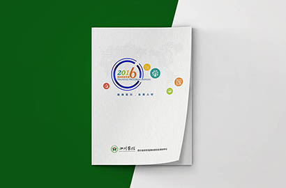 滦县画册设计：以场景为媒，打造城市体验的全新入口